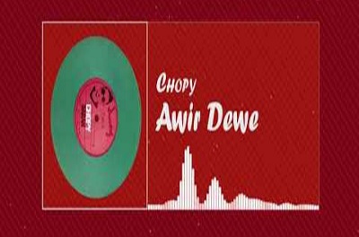 چوپی فتاح ئه ور ده وه